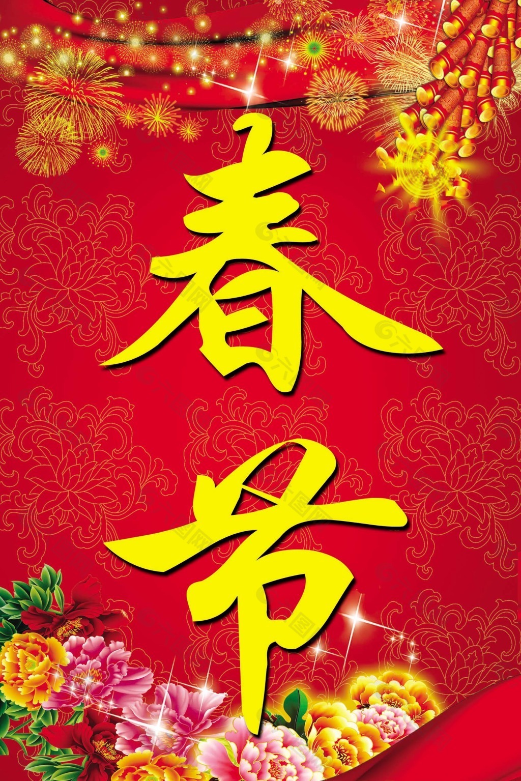 SAT NANO 회사의 2026년 봄 축제 휴일 공지